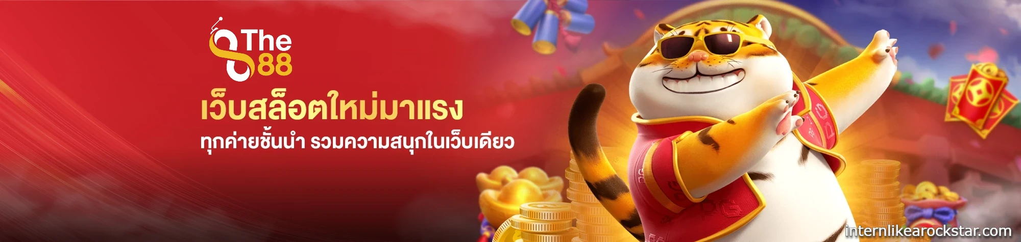 ทดลองเล่นสล็อตฟรีไม่สะดุด