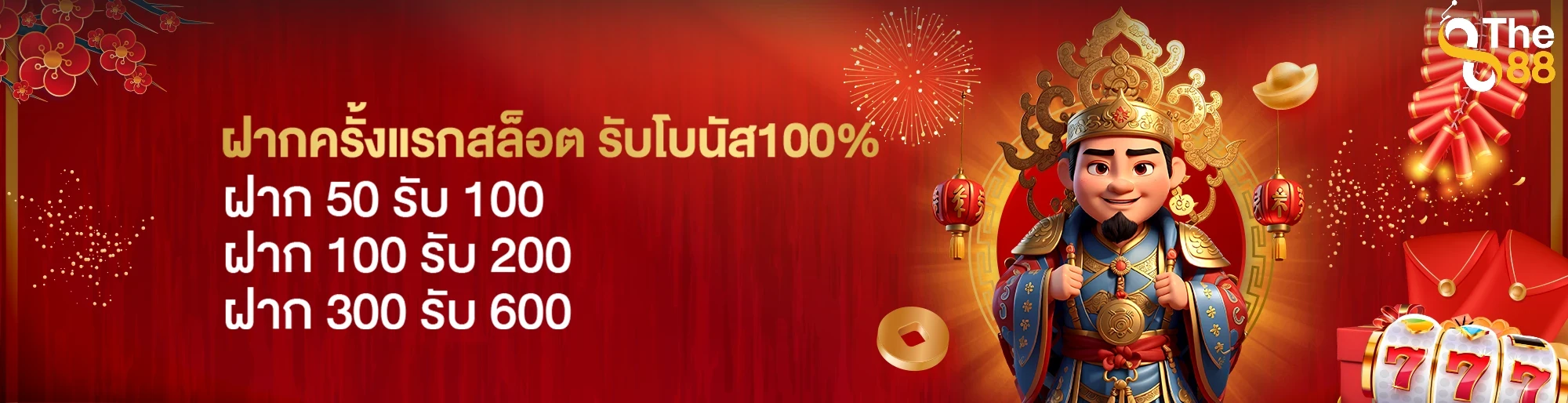 เว็บตรงอันดับ 1 สล็อต