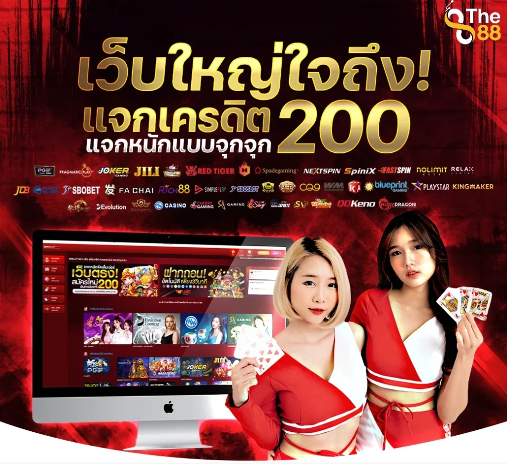 ทดลอง เล่น สล็อต ฟรี ไม่ ต้อง สมัคร