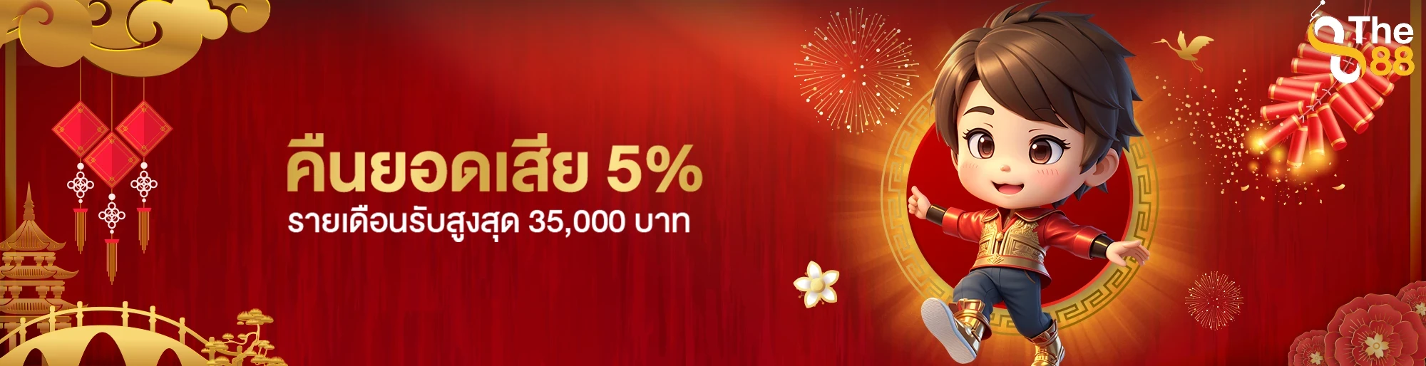 ทดลอง เล่น สล็อต pg ฟรี ไม่ ต้อง สมัคร