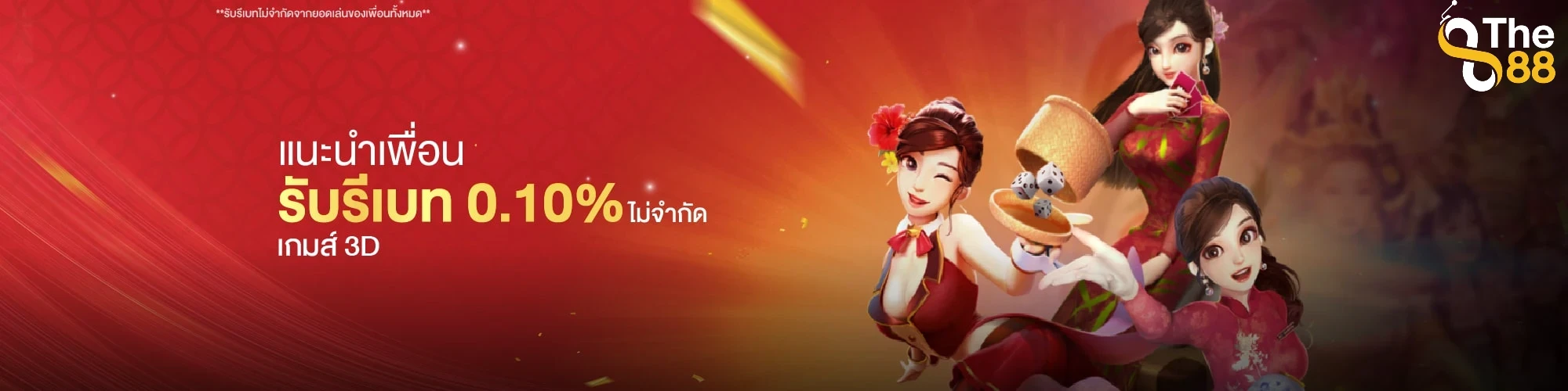 ทดลองเล่นสล็อตฟรี ไม่เด้งออก